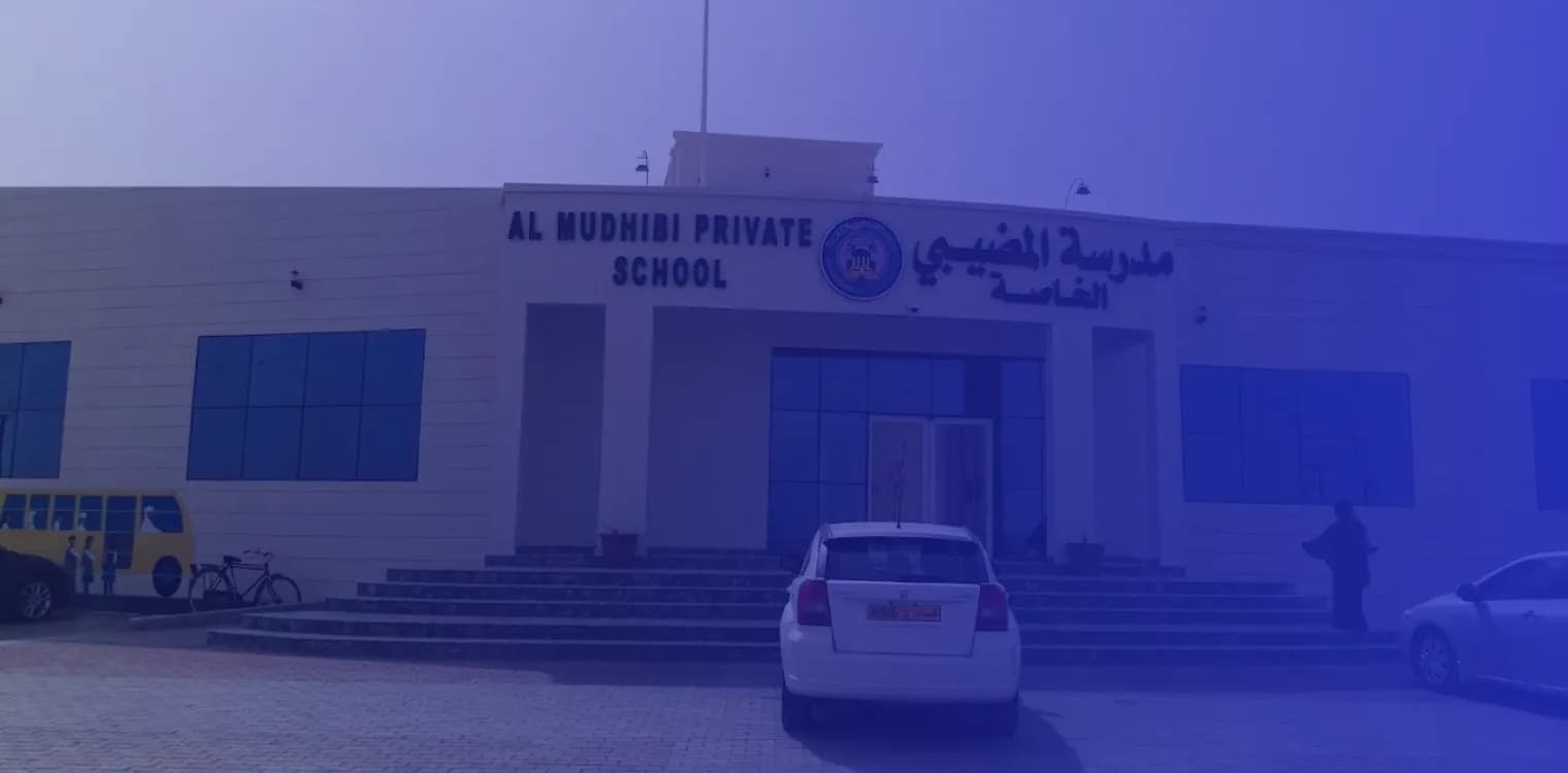 Almodhibi private school Almodhibi private school