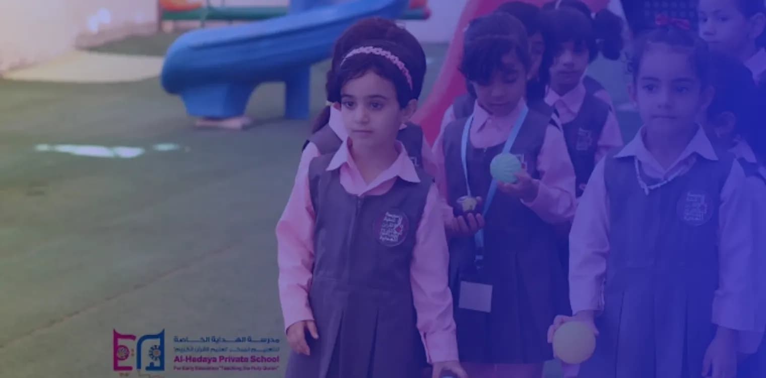Alhidaya private school Alhidaya private school