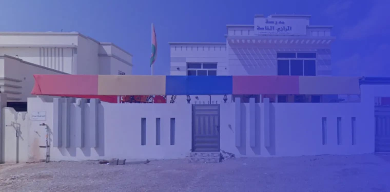 Razi Private School Razi Private School