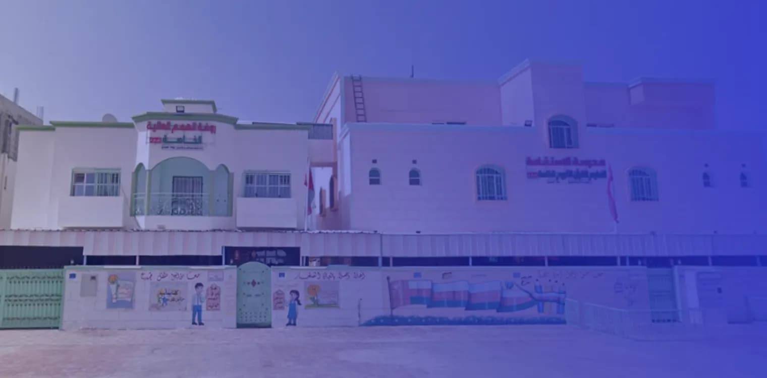 Al Hemam Private School Al Hemam Private School
