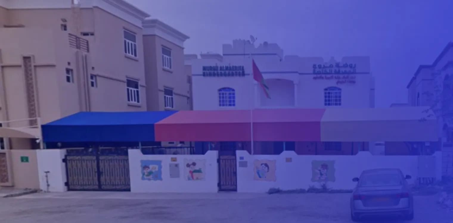 Marouj Al Maarifa Private School Marouj Al Maarifa Private School