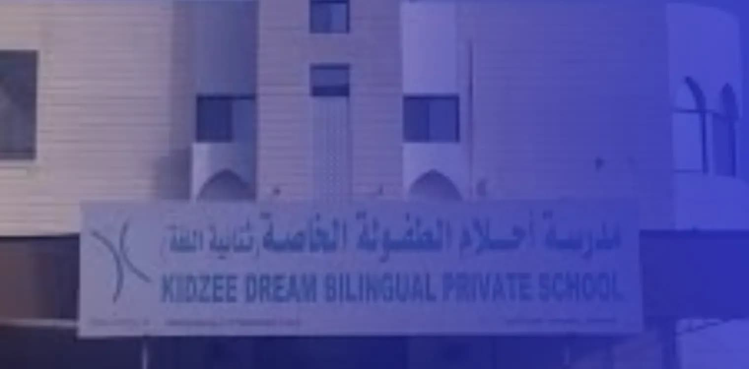 Kidzee Dream School Kidzee Dream School