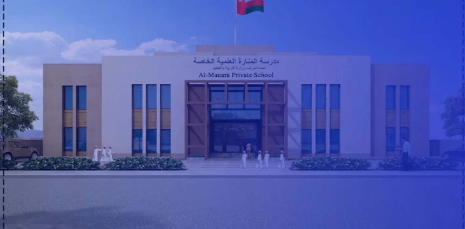 Almanara private school Almanara private school