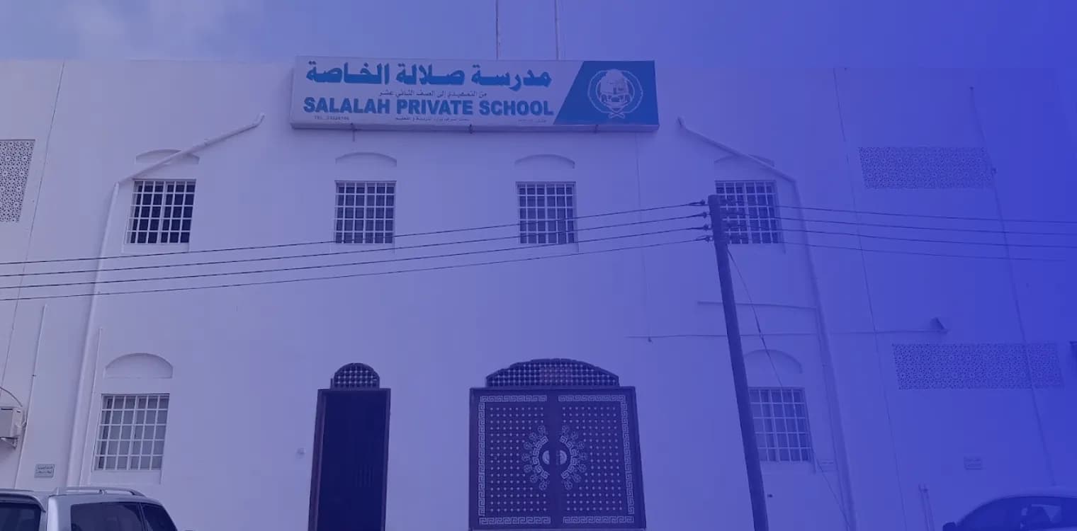 Salalah Private School Salalah Private School