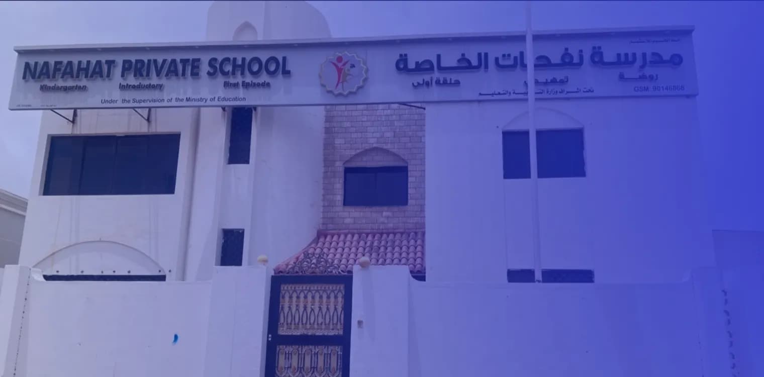 Nafhat Private School Nafhat Private School
