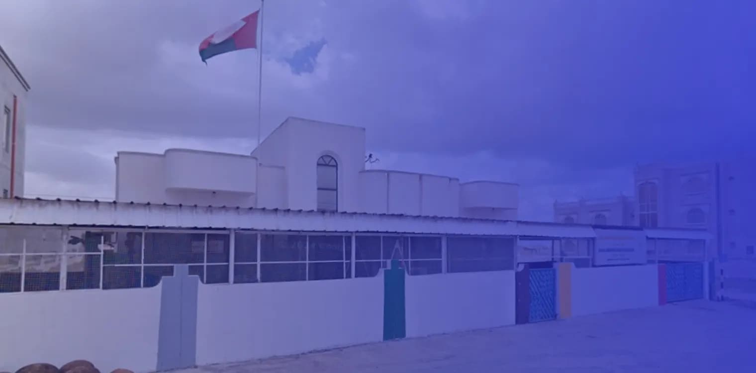 Baraeim Al Janub Private School Baraeim Al Janub Private School