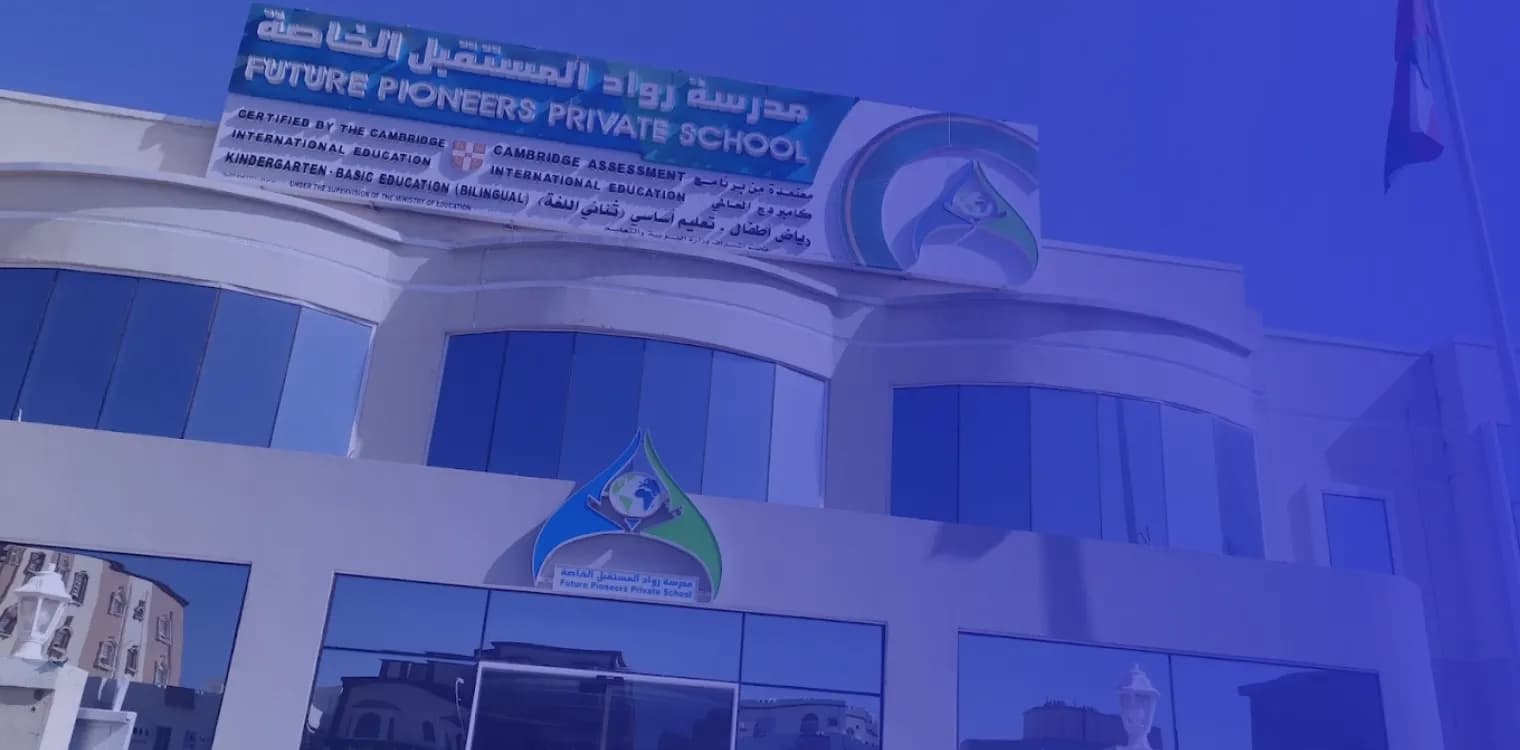 Future Pioneers International Private School Future Pioneers International Private School