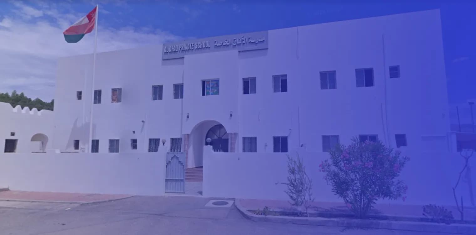 Al Afaq Private School Al Afaq Private School