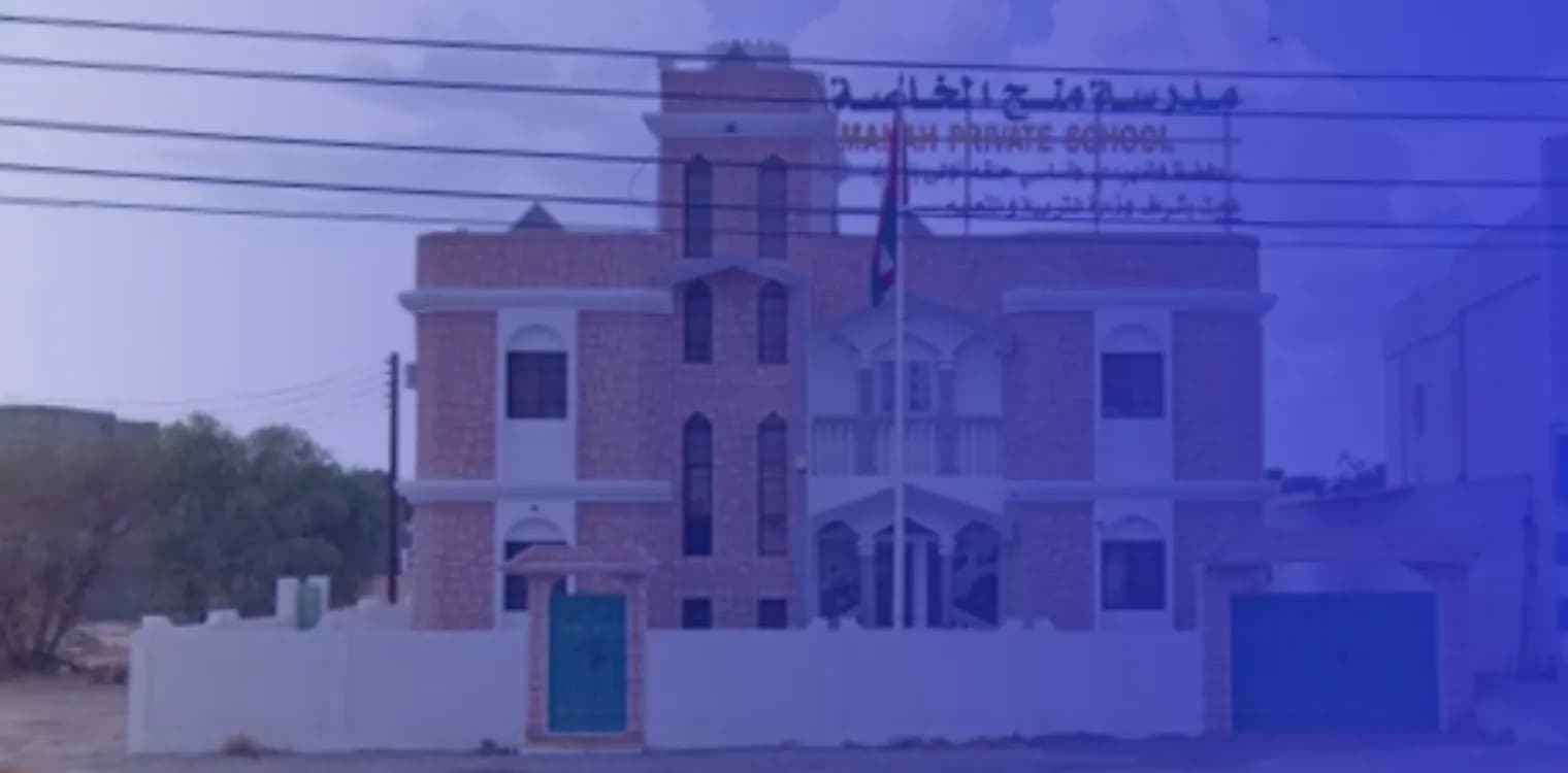 Mennah Private School Mennah Private School