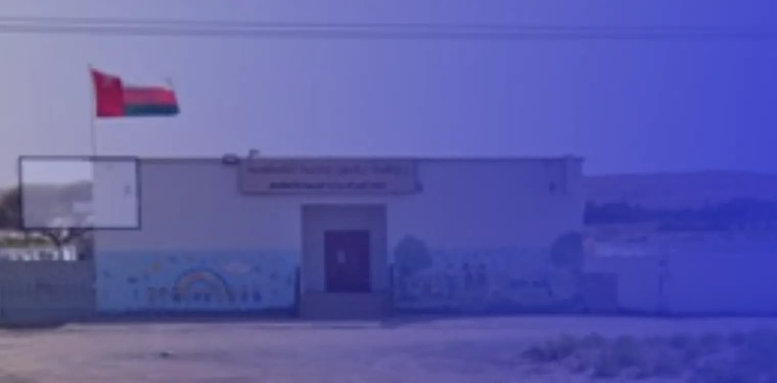 Zohoor Bidya Private Kindergarten Zohoor Bidya Private Kindergarten