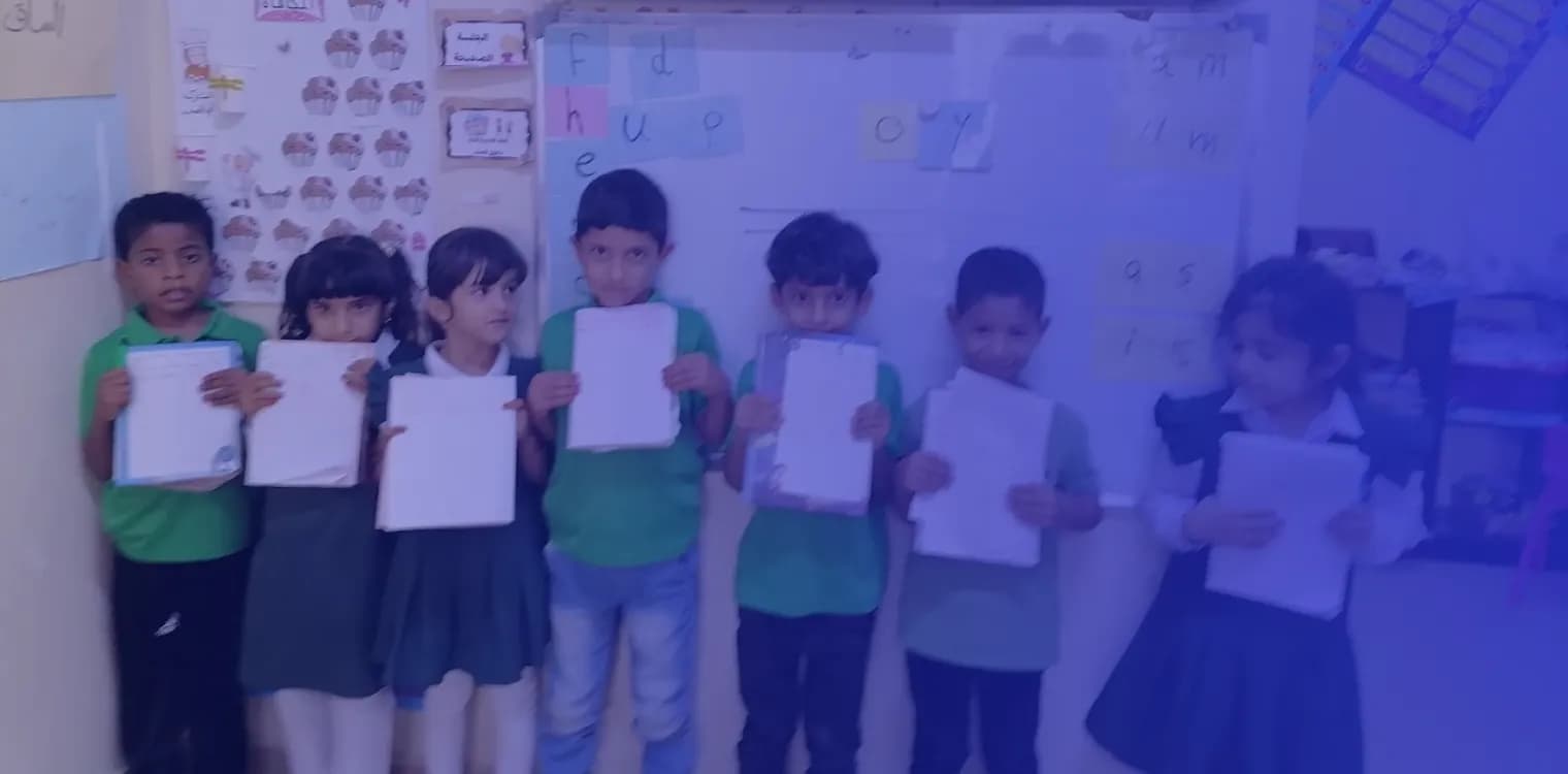 Al Makarem Land Private School Al Makarem Land Private School
