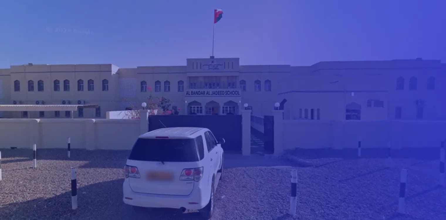 Al Bandar Al Jadeed Private School Al Bandar Al Jadeed Private School