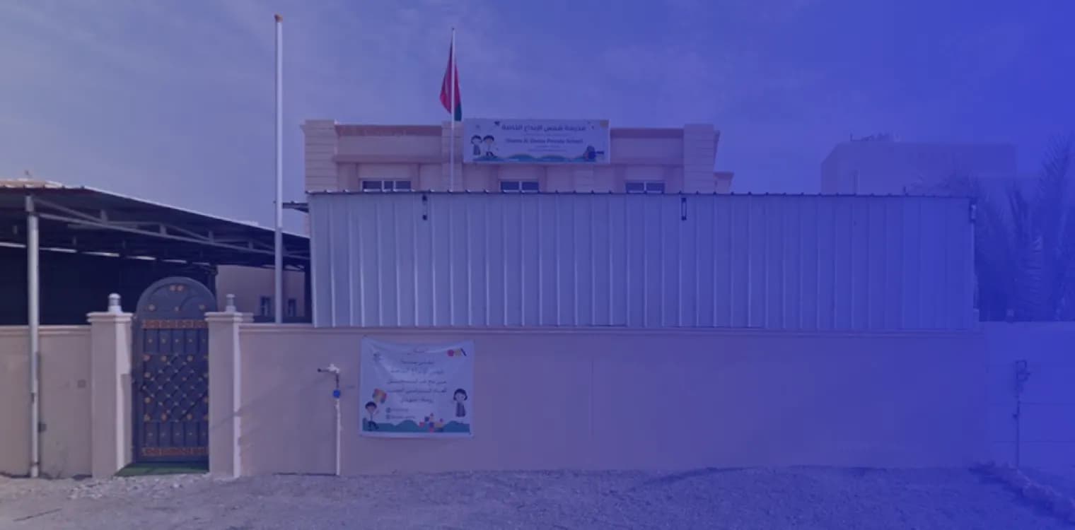 Shama Al Ebdaa Private School Shama Al Ebdaa Private School