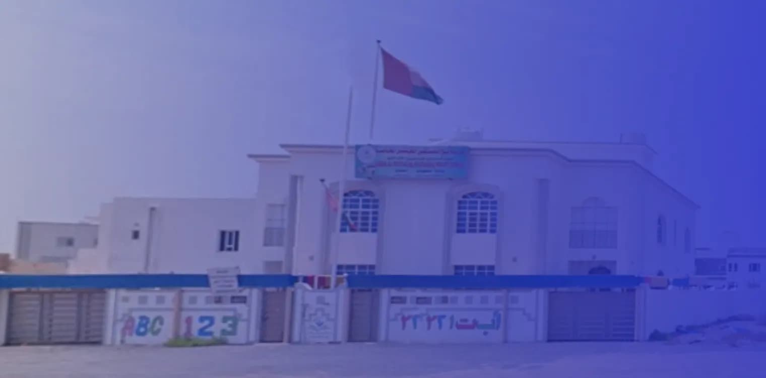Nabaa Al Mostaqbal Private School Nabaa Al Mostaqbal Private School