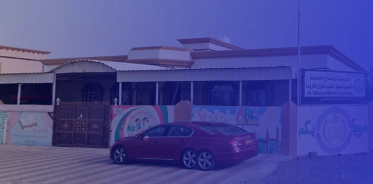 Al Edah Private School Al Edah Private School