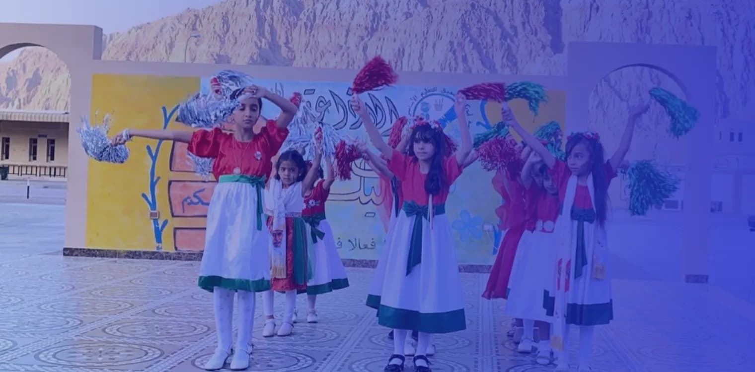 Ashbal Musandam Private School Ashbal Musandam Private School