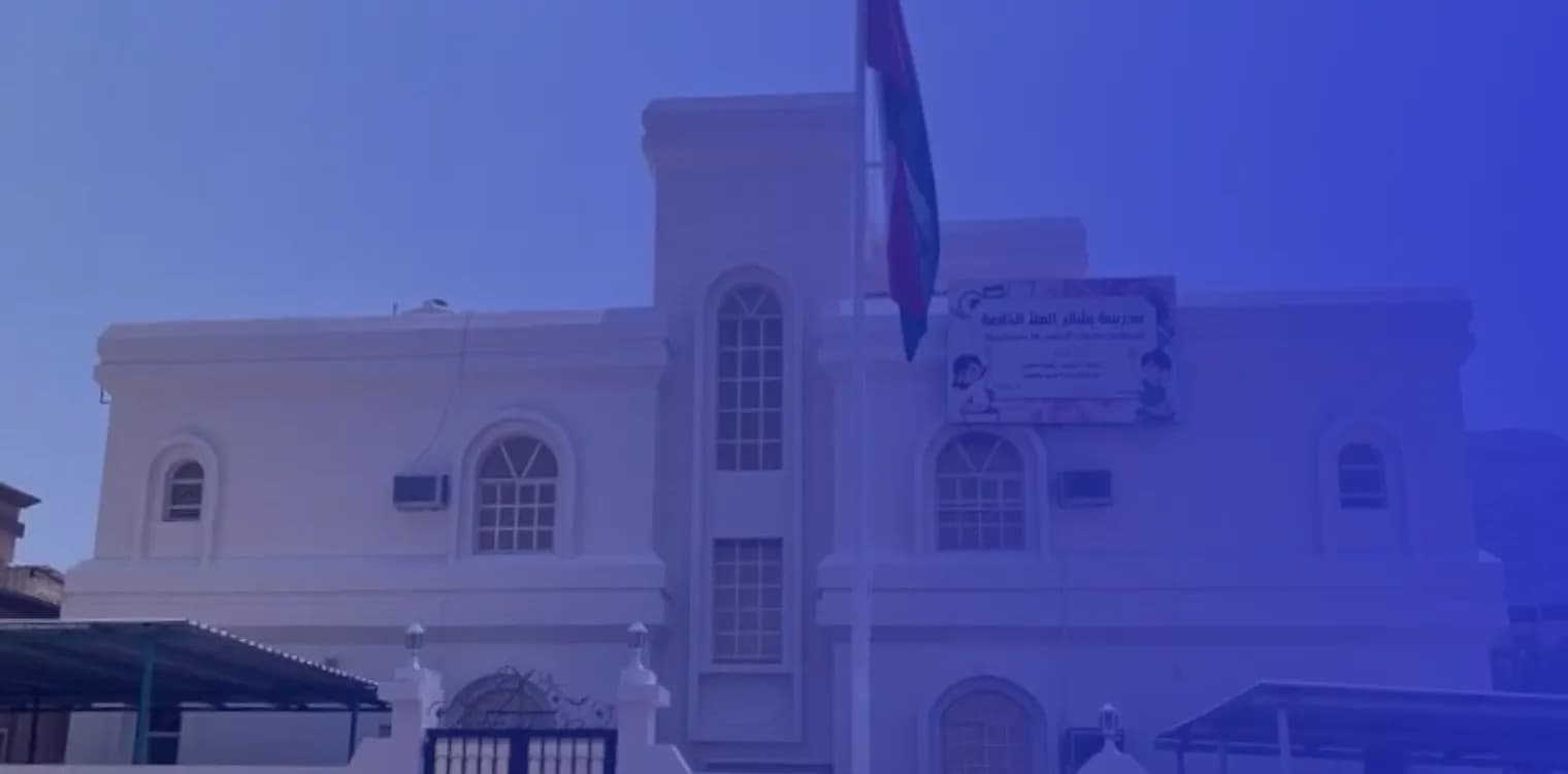 Bashayer Al Ola Private School Bashayer Al Ola Private School
