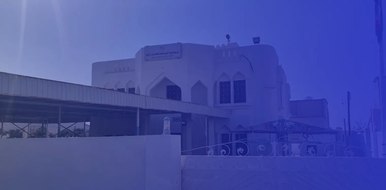 Nebras Al Bayan Private School Nebras Al Bayan Private School