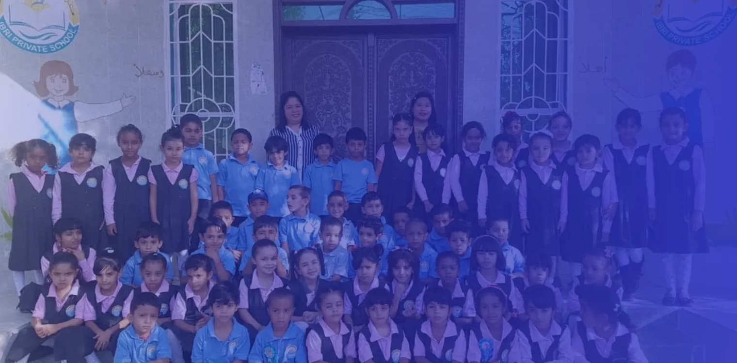 Ibri Private School Ibri Private School
