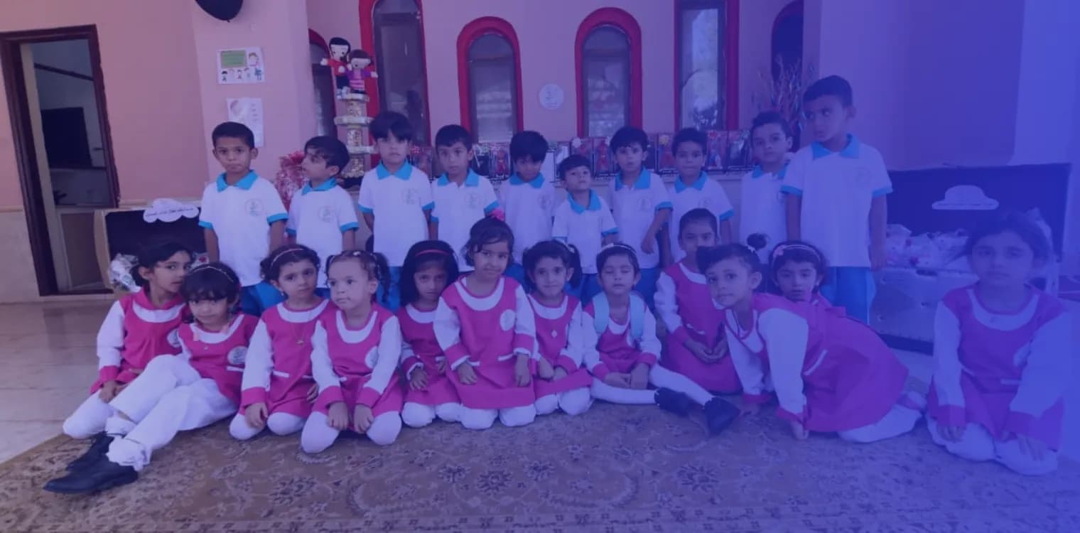 مدرسة غراس الخاصة مدرسة غراس الخاصة