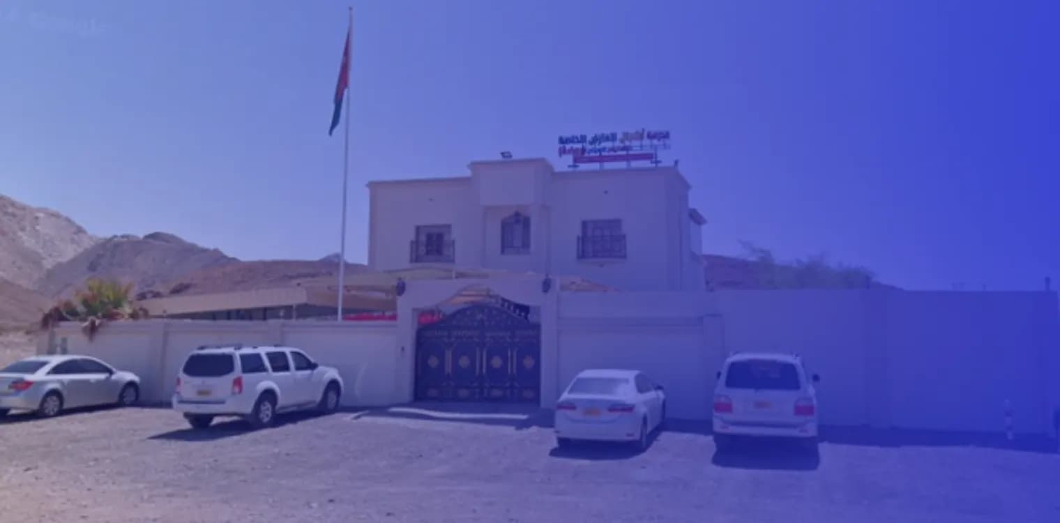 مدرسة أشبال العارض الخاصة مدرسة أشبال العارض الخاصة