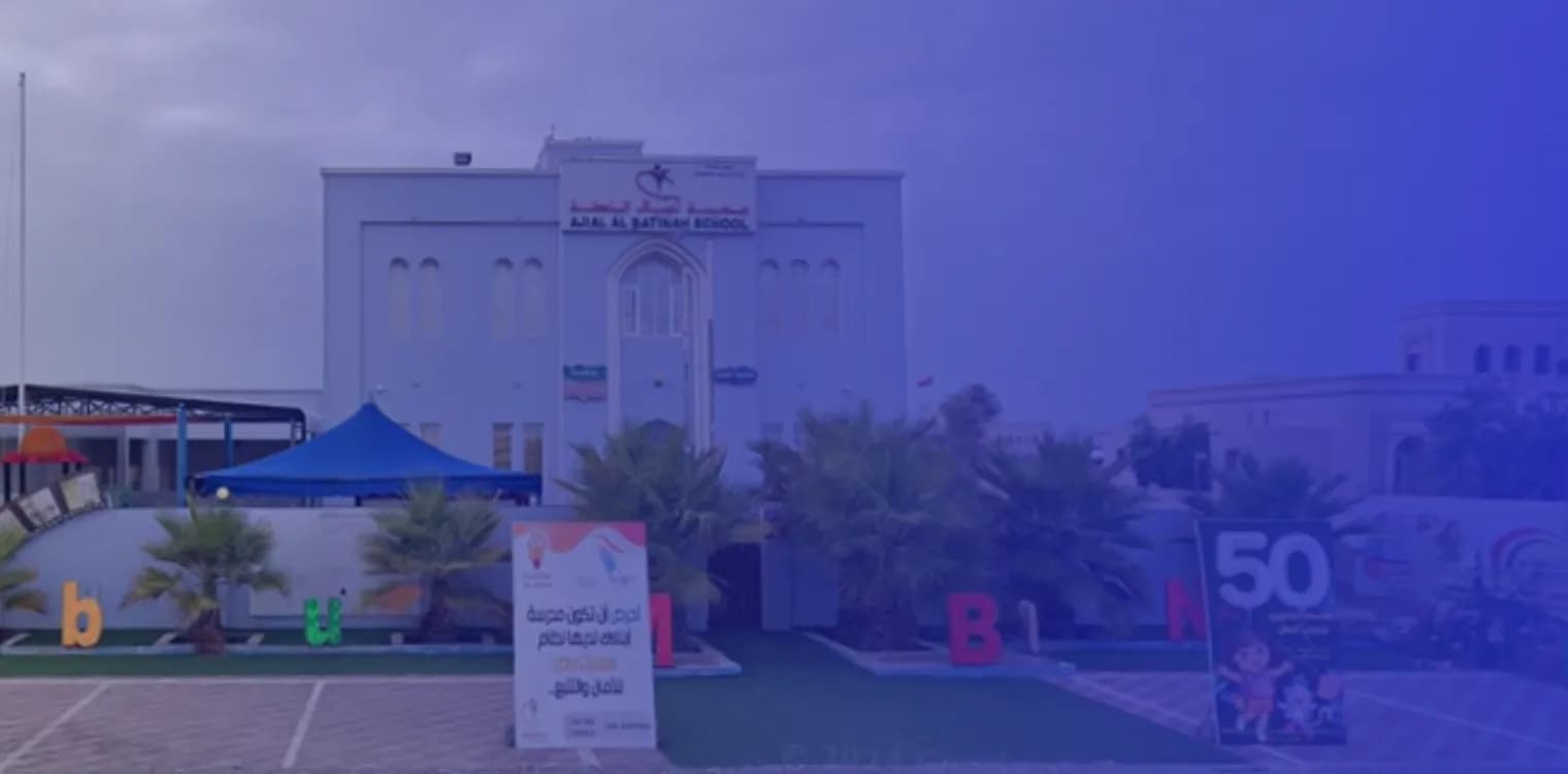 Ajial Al Batinah Private School Ajial Al Batinah Private School