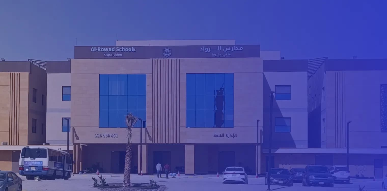 Al Rawad Private Schools Irqah Al Rawad Private Schools Irqah