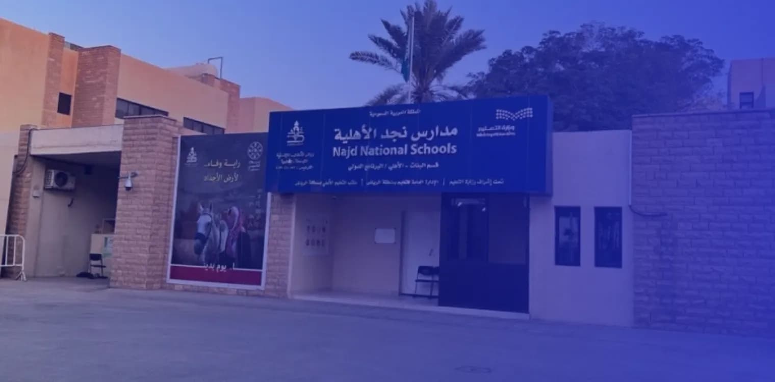 Najd National Schools Najd National Schools