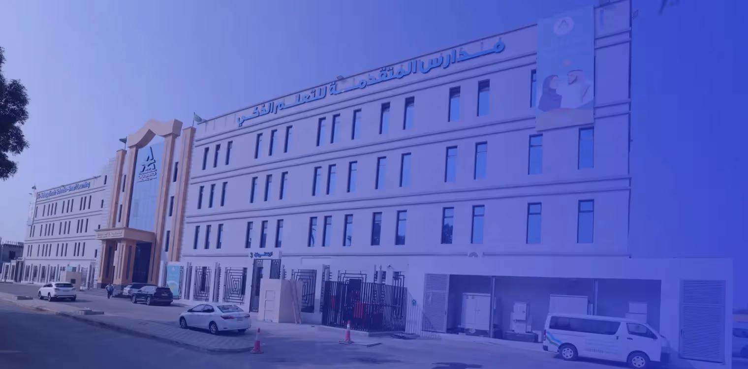 Al-Mutaqadimah Smart Learning Private Schools - Jeddah Al-Mutaqadimah Smart Learning Private Schools - Jeddah