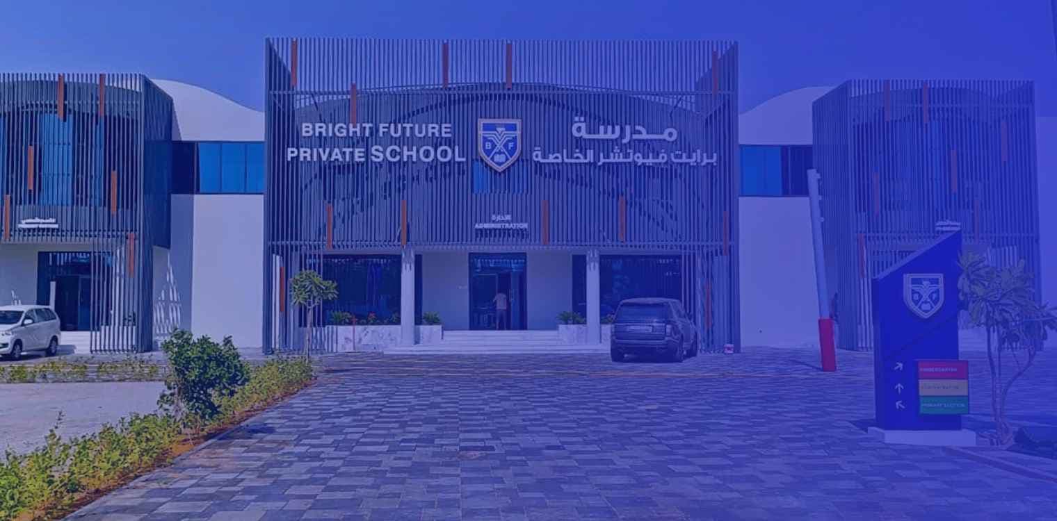 Bright Future Private School Bright Future Private School