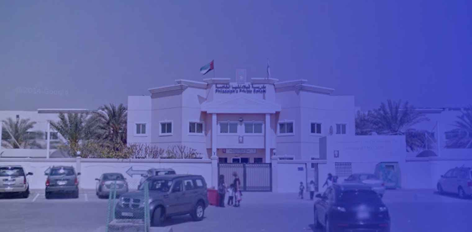 مدرسة فيلادلفيا الخاصة مدرسة فيلادلفيا الخاصة