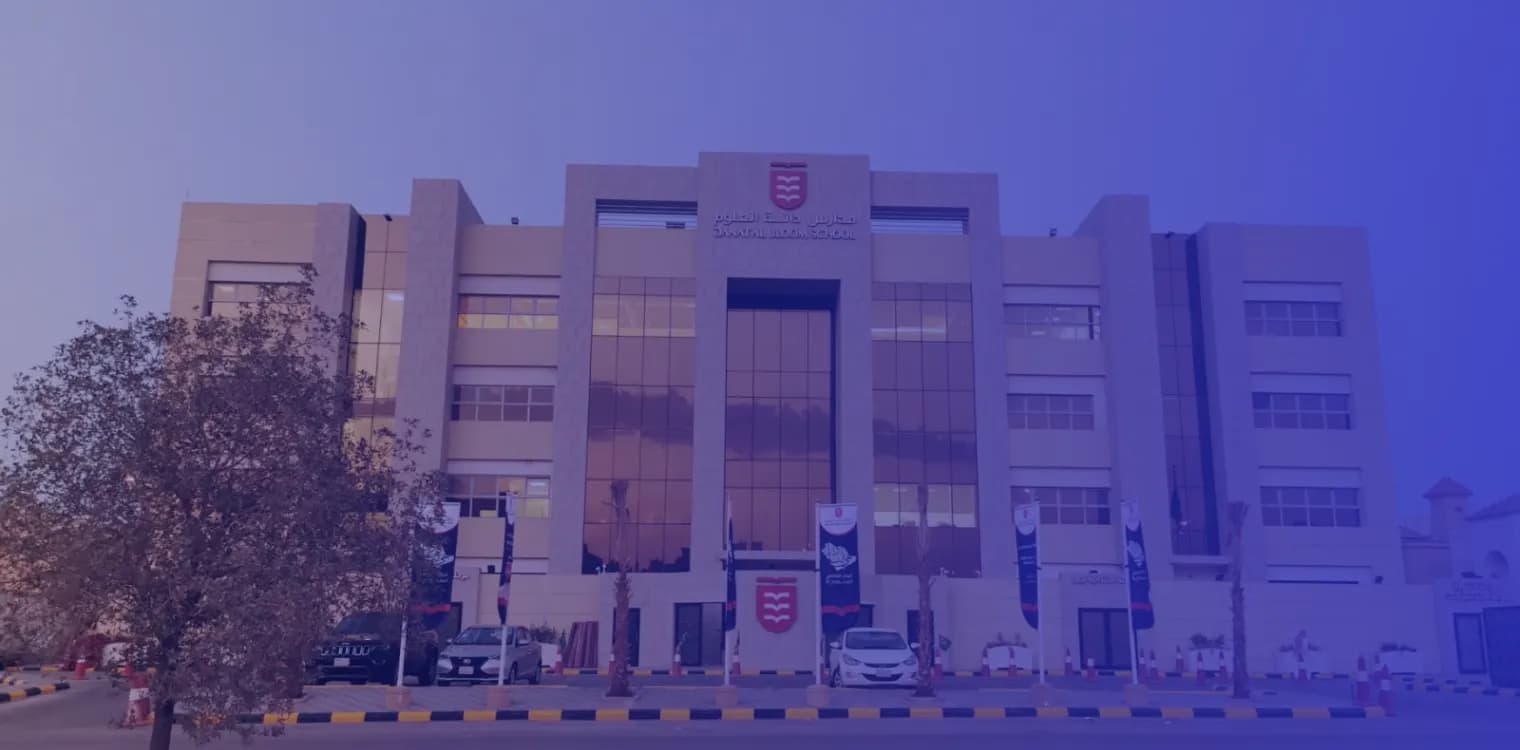 Danat Al Uloom international Schools Danat Al Uloom international Schools