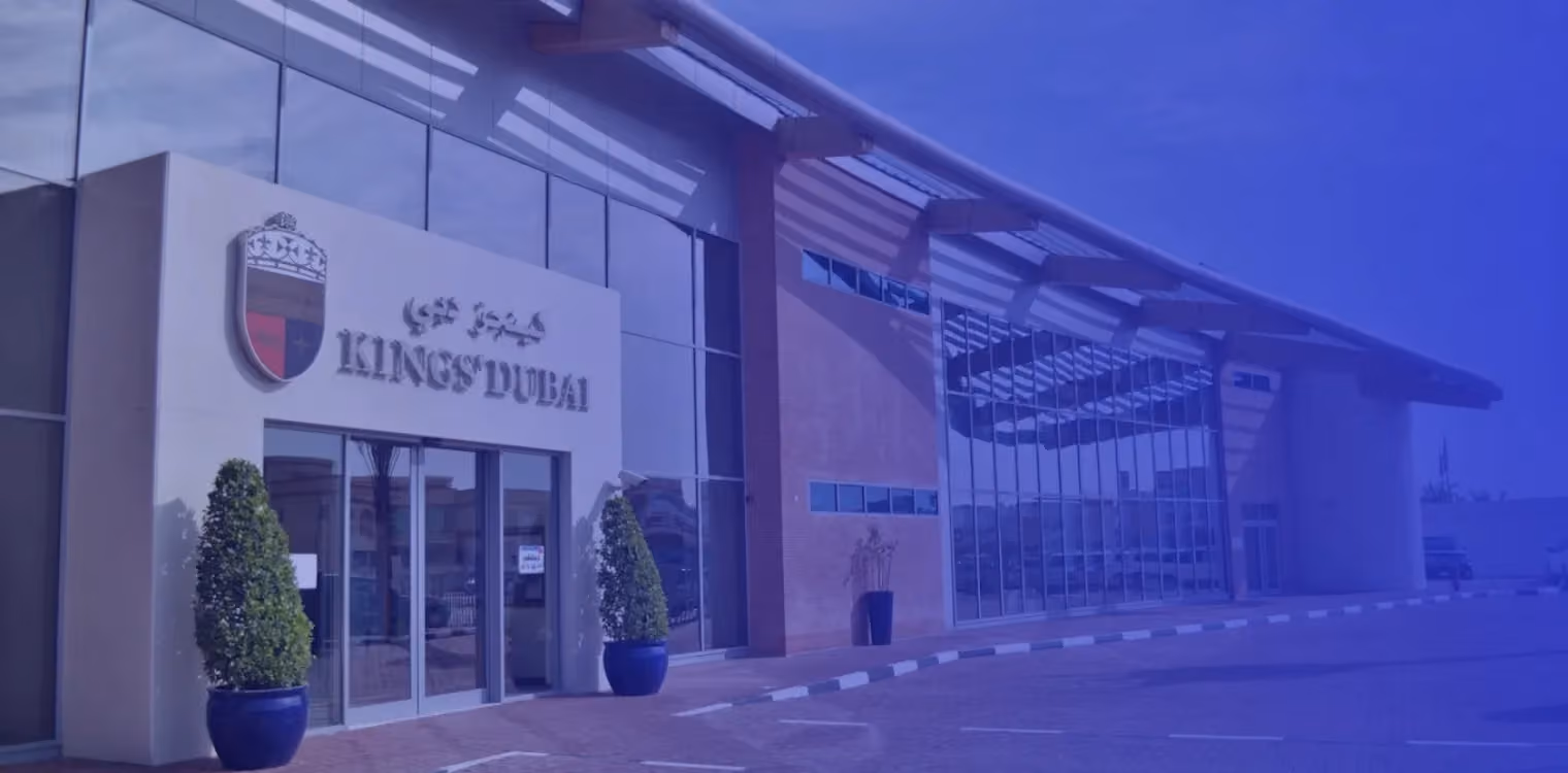 مدرسة كينجز دبي مدرسة كينجز دبي