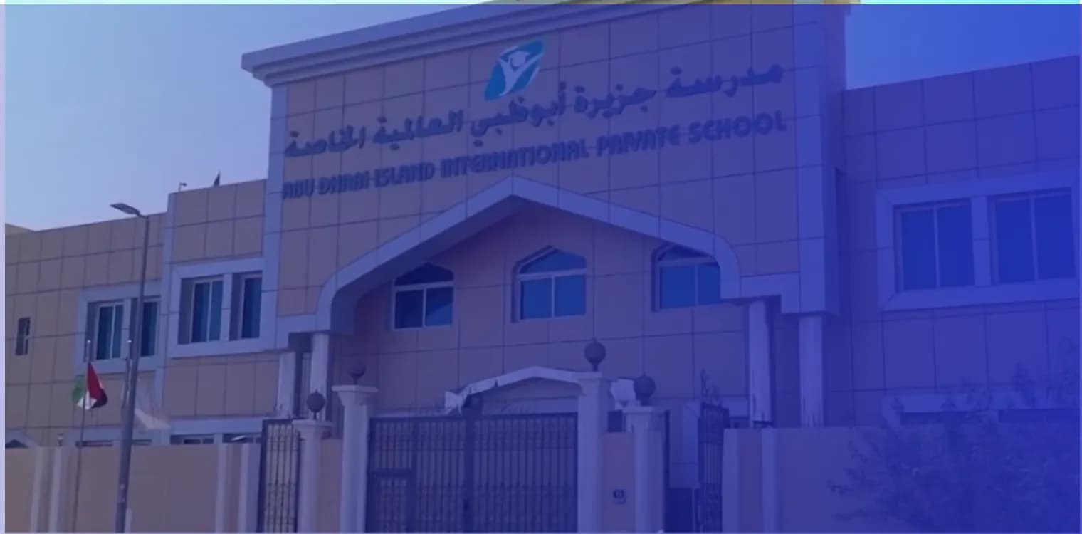 Abu Dhabi Island International Private School Abu Dhabi Island International Private School