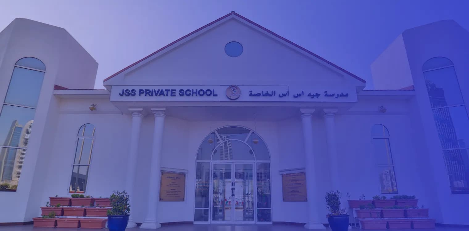 مدرسة جيه اس اس العالمية مدرسة جيه اس اس العالمية