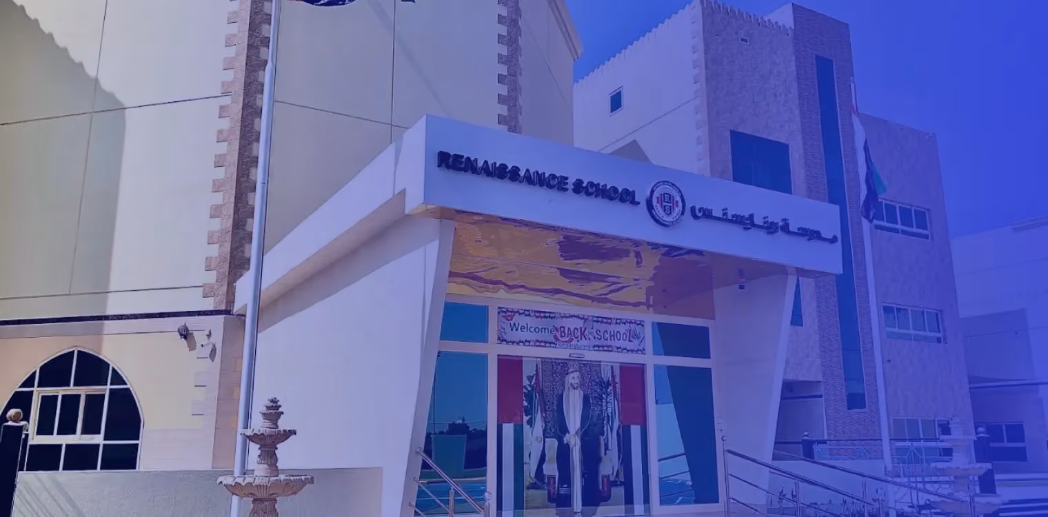 مدرسة رينايسنس مدرسة رينايسنس