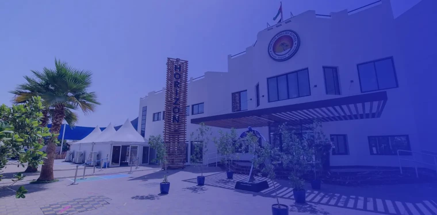 مدرسة الآفاق الإنجليزية مدرسة الآفاق الإنجليزية