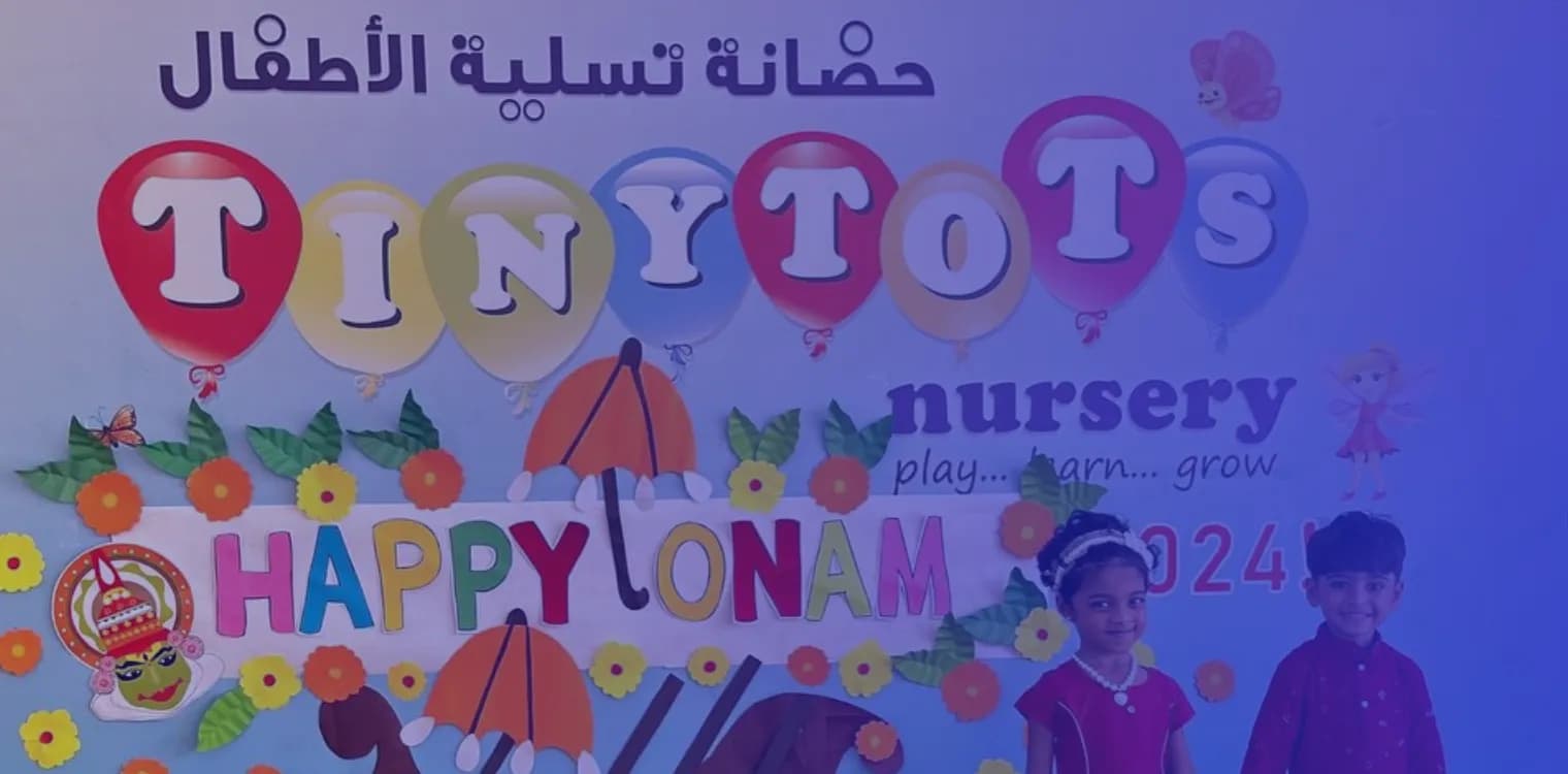 حضانة تسلية الاطفال حضانة تسلية الاطفال