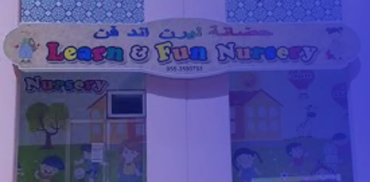 Learn and Fun Early Childhood Center (Learn and Fun Nursery) Learn and Fun Early Childhood Center (Learn and Fun Nursery)