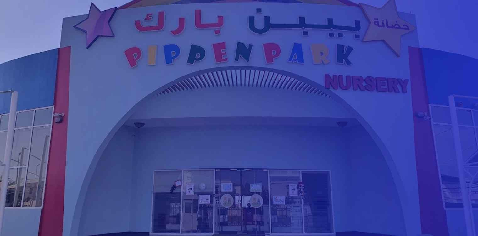 حضانة بيبن بارك حضانة بيبن بارك