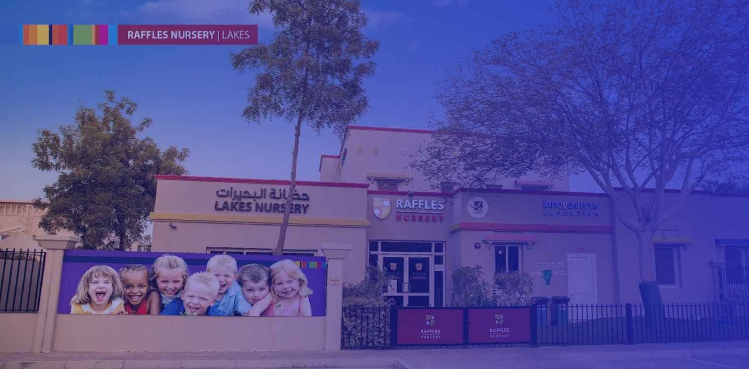 مركز رافلز للطفولة المبكرة مركز رافلز للطفولة المبكرة