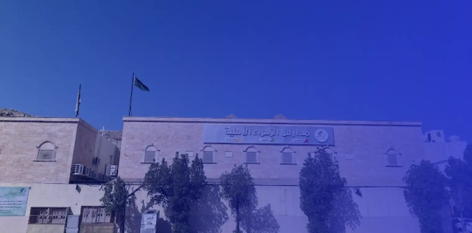 Al Zahraa International Schools - Bilingual Al Zahraa International Schools - Bilingual