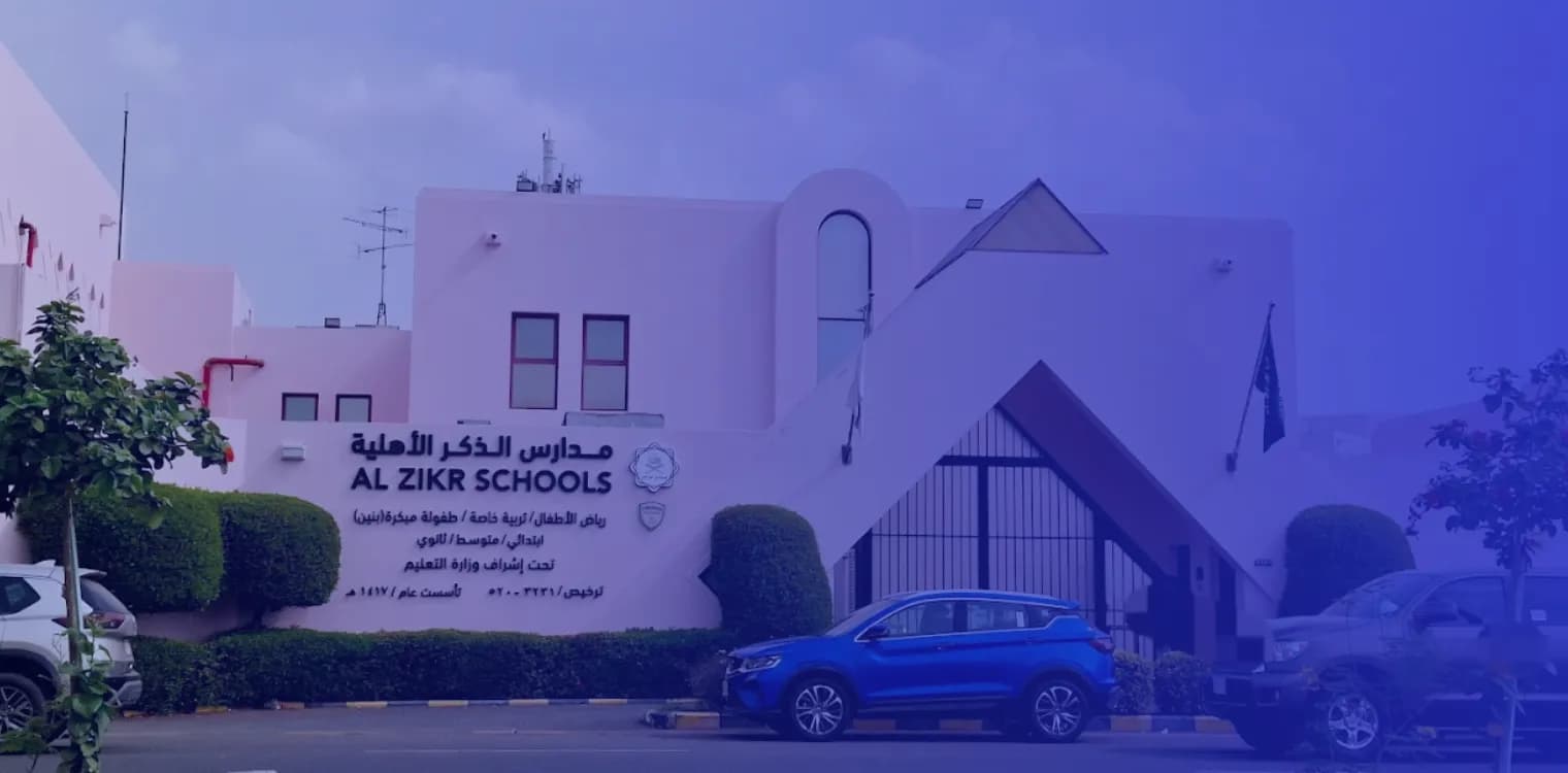 Dar Al Thikir National Schools for Girls Dar Al Thikir National Schools for Girls