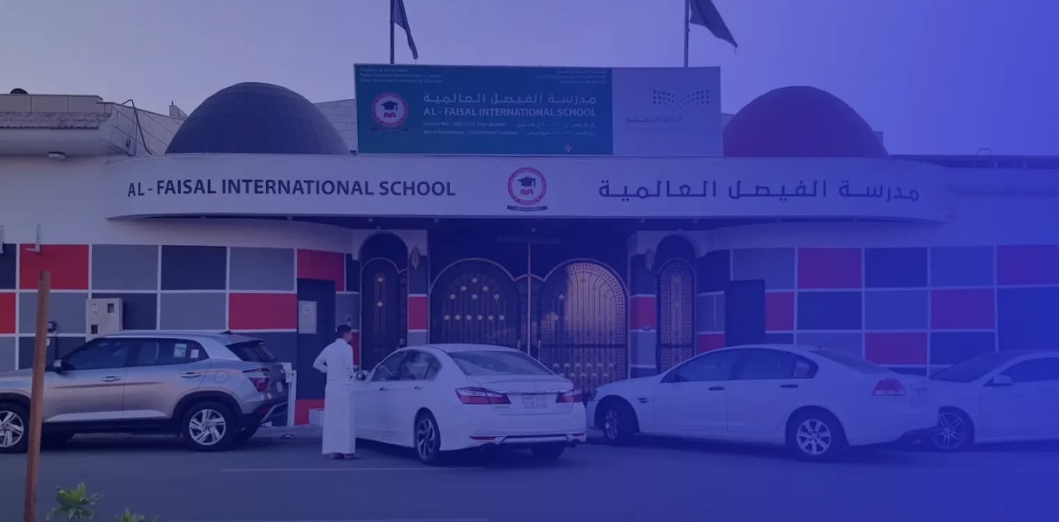 Al Faisal International School Al Faisal International School