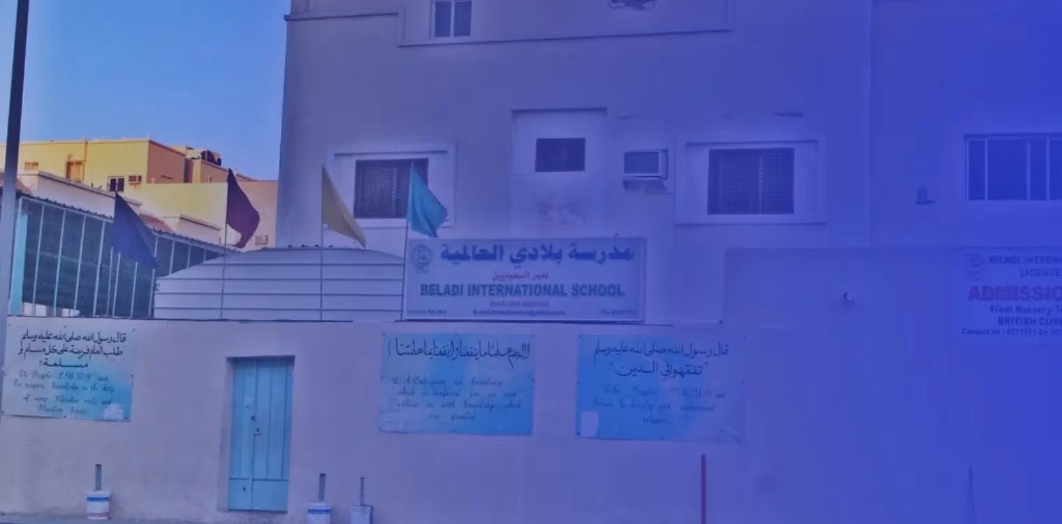 Beladi International School Beladi International School