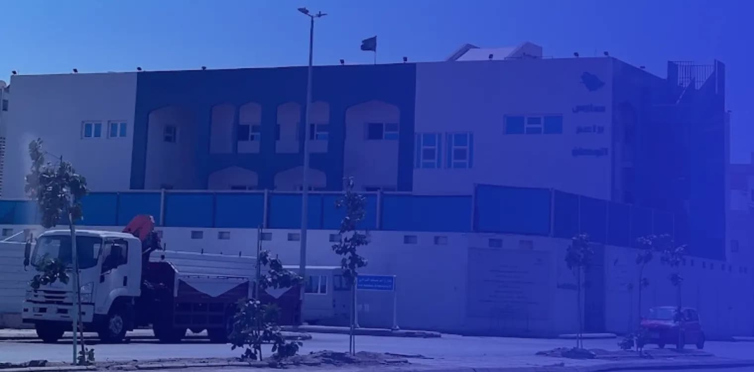 Bra'em Al Watan national School Bra'em Al Watan national School