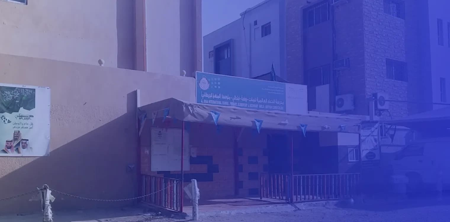 Al Duaa International School Al Duaa International School
