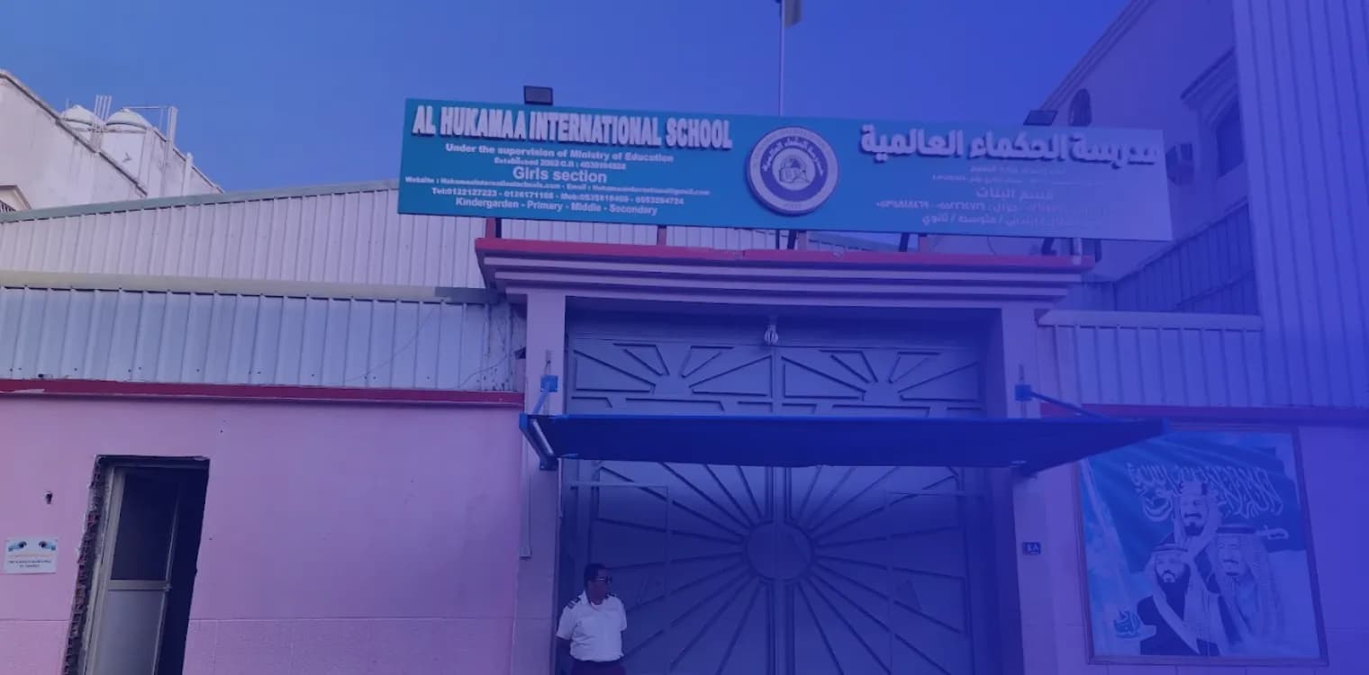 Al Hukamaa International Schools Al Hukamaa International Schools
