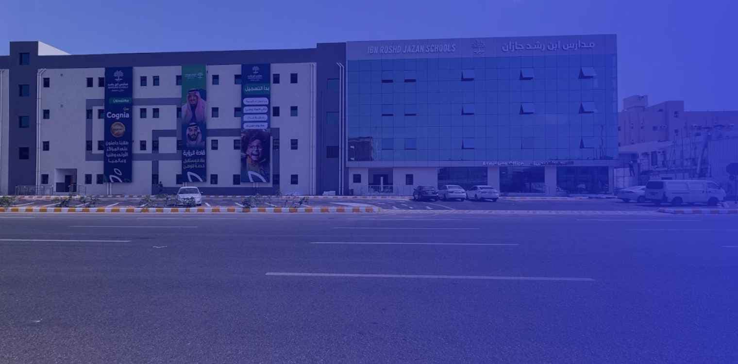 IbnRoshd Jazan Private Schools IbnRoshd Jazan Private Schools
