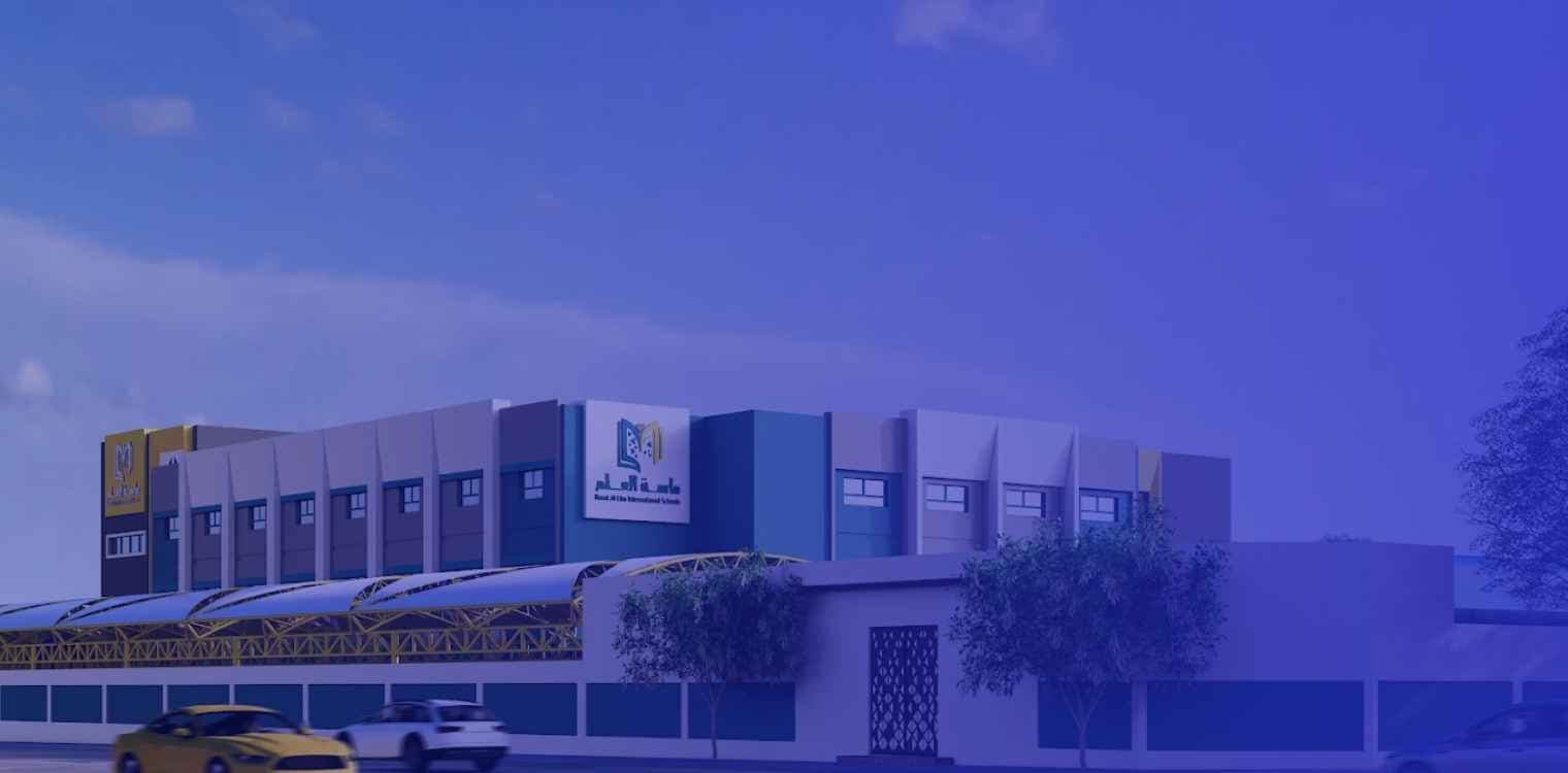 Masat Al-Elm International Schools Masat Al-Elm International Schools